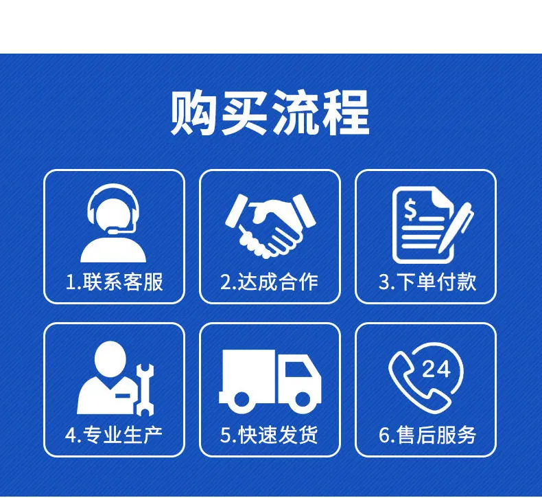 详情2_08.jpg