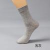 Calcetines de Primavera para Hombre, Calcetines de Algodón de Color Sólido Talla Grande, Calcetines de Media Pantorrilla, Calcetines Largos de Algodón Casuales de Negocios Talla Grande para Personas de Mediana Edad y Mayores