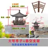 Enfeites para Gazebo, Arquitetura Retrô Estilo Chinês, Pavilhões Suspensos, Jardins de Pedras, Bonsai, Mini Pavilhões de Paisagem, Novas Decorações