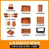 25 M9 traje de silicona para coche completo carga inalámbrica caja de almacenamiento puerta del conductor principal bolsillo para vasos de control central alfombrilla de refrigerador