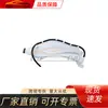 Adecuado para Nissan 2012 Sylphy Paid Kettle, Nissan Spray Kettle