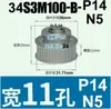 Rueda Síncrona S3M12-35 Dientes Tipo K/B Ancho de Diente 11 Aleación de Aluminio Oxidado Polea Síncrona Tipo S3M100 Agujero 4-16