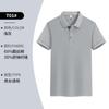 Polo de Solapa de Color Sólido Ropa de Trabajo para Grupo Corporativo Algodón Fuji Manga Corta Camiseta para Hombre y Mujer Camisa Publicitaria Ropa de Trabajo para Protección Laboral