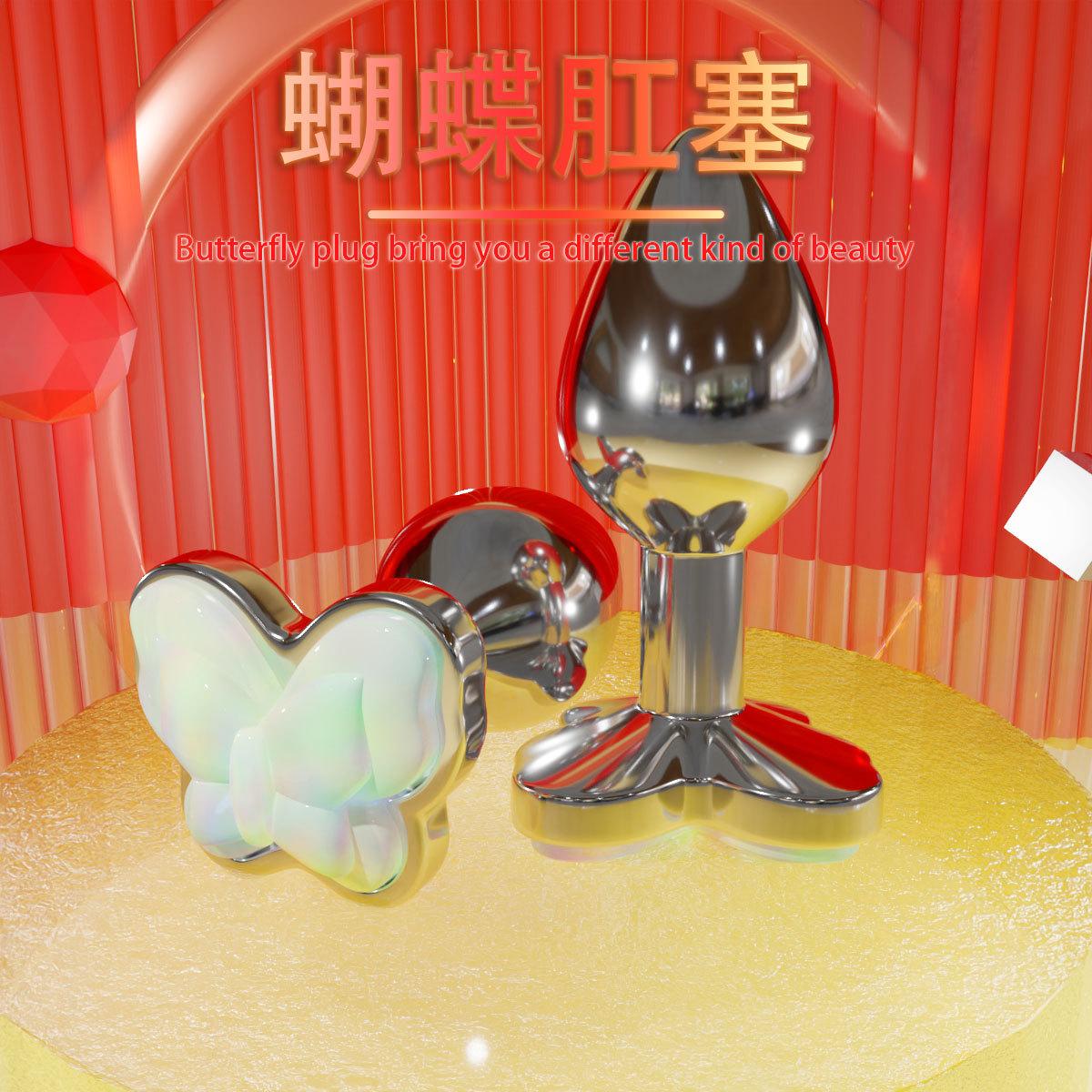 蝴蝶肛塞.jpg