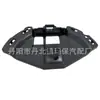 Aplicável a: Suporte de Radar para Grade 2023 Mercedes-Benz GLCX254 China 2548881000