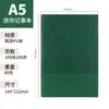Cuaderno A5 Logo Business Bloc de Notas de Sarga Libro de Registro de Reuniones de Oficina Fabricante Mayorista Cubierta de Piel Sintética PU