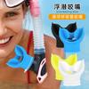 Tubo de Respiração para Snorkel, Bocal de Silicone de Segundo Nível, Natação, Surf, Mergulho Profundo Regulador de Boca, Acessórios de Equipamento Subaquático