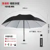Paraguas Automático Personalizado Plegable con Recubrimiento Negro para Protección Solar, Engrosado y Ampliado, Doble Uso para Sol y Lluvia, Paraguas Promocional Totalmente Automático al por Mayor