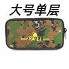 Bolsa de Celular de Tecido Dupla Camada, Porta-Moedas, Bolsa Masculina Fashionável Verde Militar, Bolsa de Comprimento Médio com Zíper Duplo
