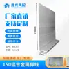 Borde de Aleación de Aluminio para Compartimento de Camión Refrigerado, Engrosado y Ensanchado, con Protectores de Esquina de Aluminio en Ángulo Recto y Perfiles de Panel Protector Interior