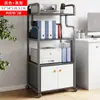 Estante de almacenamiento para impresora, estante de almacenamiento multifuncional de múltiples capas, estante de almacenamiento de pared de hierro para sala de estar y oficina