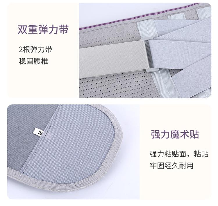 保暖护腰带,腰围钢板支撑腰带,自发热护腰带,四季通用透气运动腰托,护腰带