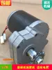 Motocultivador combinando motor de aplicador de fertilizante elétrico Motor DC 12V Acessórios da caixa de fertilizante da plantadeira agrícola