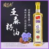 [Materias Primas Importadas de Rusia] Aceite de Linaza Comestible Ganzhicun 500ml x 2 Botellas Proceso de Prensado en Frío
