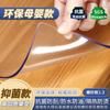 Tapete de Mesa de Vidrio Suave al por Mayor Mantel de Plástico Transparente PVC Impermeable, Anti-quemaduras, Anti-aceite, Anti-escaldado, No requiere lavado, Resistente a manchas