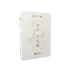 Jinbao Brothers Papel Blanco de Protección Ocular Papel A4 Papel de Copia Pincel Impresión Papel de Impresión A4 Papel de Oficina para Estudiantes Borrador