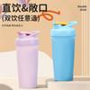 Vaso Mezclador Transfronterizo, Termo de Acero Inoxidable de Aspecto Elegante, Batido de Proteína, Vaso de Agua Deportivo, Vaso con Asa Portátil
