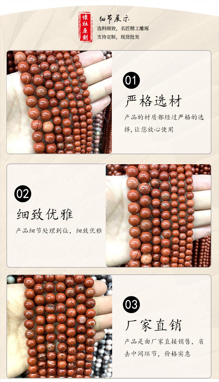 珠子详情页5205_04