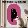 Rascador de pared para gatos cortable, pegatina vertical de garra de gato, juguete rascador para gatos mascota, autoentretenimiento para gatos, ahorra espacio
