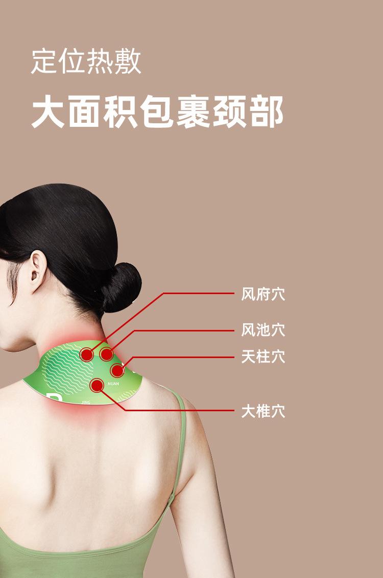 暖颈贴_06.jpg