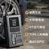 Inflador de Pneu Inteligente Transfronteiriço Sem Fio Portátil para Carro Display Digital Bomba de Pneu Bomba de Ar para Carro Multifuncional