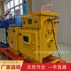 Fuente de Alimentación a Prueba de Explosiones de Respaldo Inteligente para Minería Dxbl1536/220J Fuente de Alimentación a Batería de Iones de Litio a Prueba de Explosiones
