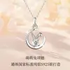 Concha de prata S925 prata de lei alta qualidade coelho fofo colar feminino doce e fofo corrente clavícula presente Qixi Festival para namorada