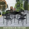 Mesa y Sillas de Exterior para Ocio en Patio Impermeables al Aire Libre Protector Solar Jardín Patio Tomar Té Exhibición Exterior Mesa de Café Plegable Balcón Pequeño
