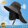 Sombrero de Pescador para Hombre, Protección UV de Verano, Sombrero para el Sol para Viajes al Aire Libre, Sombrero para el Sol con Cubierta Facial para Pesca, Ala Ancha Versátil