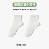 Meias Longas de Algodão de Xinjiang, Esportivas e de Lazer, Versáteis, Cor Sólida, Antibacterianas, Unissex, Desodorantes, Absorventes de Suor, Algodão de Xinjiang