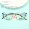 L8147 Nueva Textura Templo de Silicona Suave Montura de Gafas para Niños Se Puede Montar con Montura de Gafas para Miopía con Luz Azul