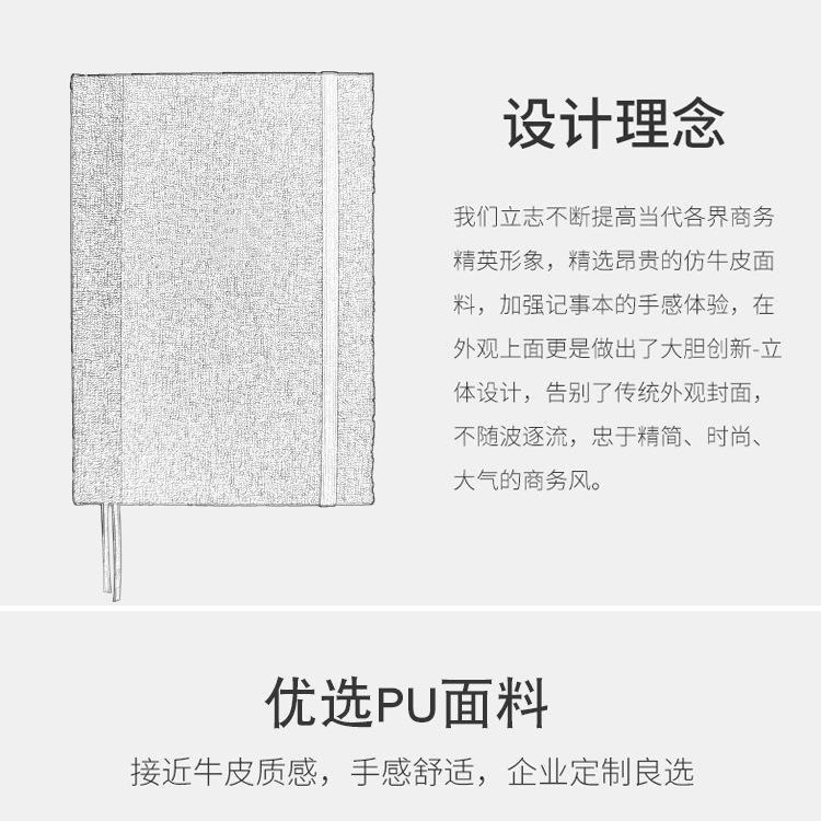 平装贴芯笔记本-无字版本-主推爆款-2