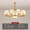 Novo Lustre Chinês Lâmpada de Sala de Estar Nova Lâmpada de Sala de Jantar Vidro Estilo Chinês Moderno Lustre de Vila Lâmpadas Guangdong Zhongshan
