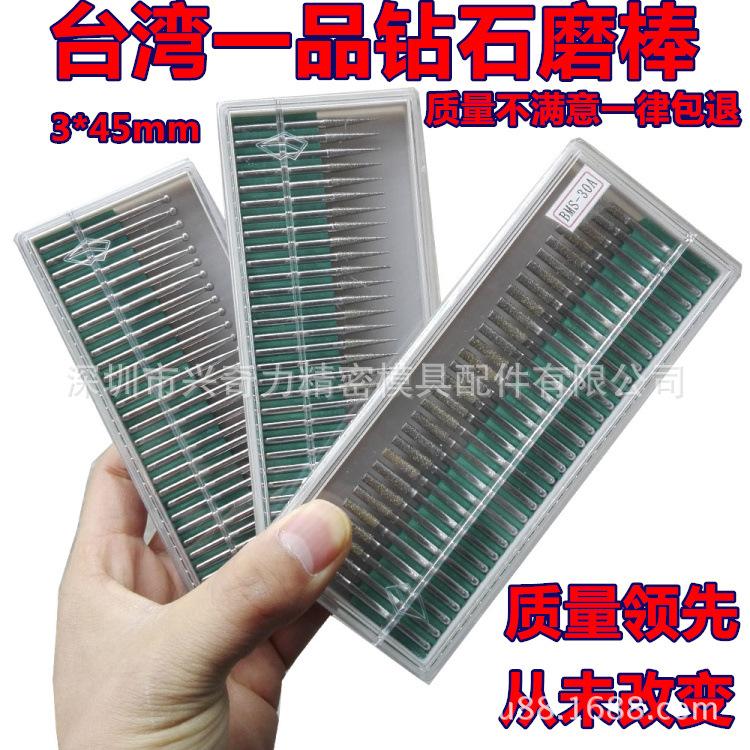 一品合金磨头4