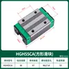 Bloco Guia Linear HGH/H15 20 25 30 35 45CA Hiwin Trilho Quadrado Intercambiável Trilho de Deslizamento Trilho Linear Aço