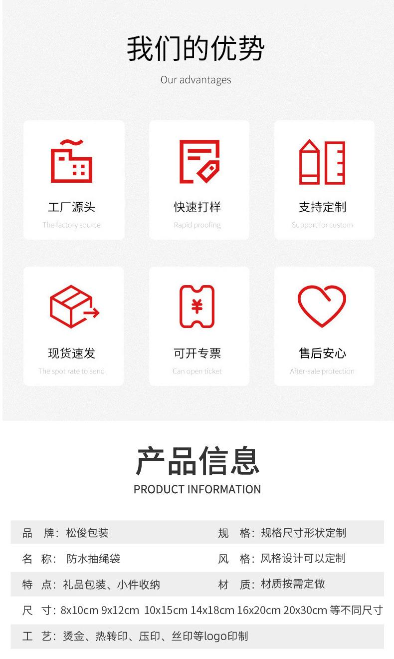 详情3_02
