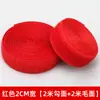 Ventas Directas de Fábrica en stock hebilla de velcro de color con velcro fuerte pegamento para zapatos pegatinas de hebilla de velcro para cortar ropa bolsas