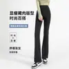 Micropantalones de yoga ajustados de cintura alta para mujer, de Shark, con diseño de herradura y cintura alta.