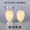 Ovo de maquiagem beleza gotas d'água cabaça esponja de pó ovo de maquiagem não absorve pó kit de ovo de maquiagem beleza uso duplo seco e úmido ovo de maquiagem único