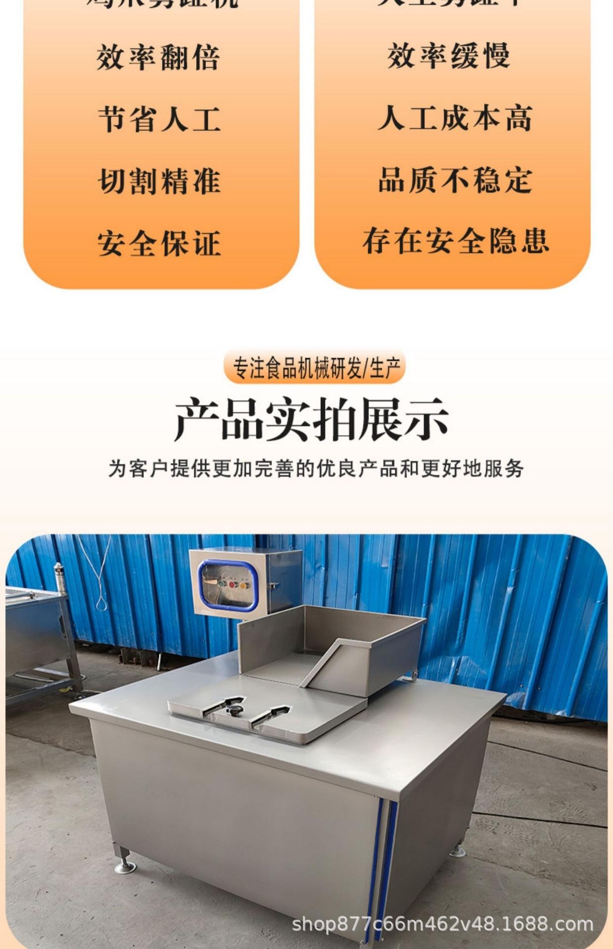 鸡爪剪趾
