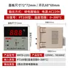 Controlador de Temperatura Digital Mei Ze Xin XMTD-2201 Regulador Termostato K Alarme de Limite Superior e Inferior