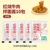 Paquetes de condimento para fideos instantáneos, paquetes de salsa para fideos, paquetes de condimento para fideos de sopa, paquetes de salsa disponibles para venta al por mayor y al por menor