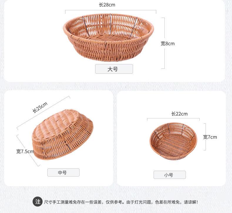 圆形藤篮_04.jpg