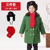 Abrigo de Algodón Estilo Militar para Niños, Engrosado y Acolchado, Chaqueta de Longitud Media para Niños, Abrigo de Algodón Verde Militar del Noreste con Forro Polar, Abrigo de Invierno para Niñas
