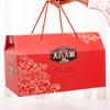 Venta Directa de Fábrica Fuente Caja de Regalo Roja Caja de Embalaje Universal Artículos de Año Nuevo Caja de Regalo para Hotel Caja de Cartón para Embalaje Exterior de Maleta