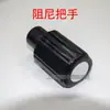 Accesorios para Máquina Laminadora: Tensor, Mango Amortiguador, Almohadilla de Cuero, Resorte Central, Panel de Botones, Pantalla de Visualización, Perilla de Control de Velocidad