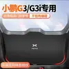 Adecuado para Xpeng G3 Alerón Trasero Anti-Pateo Pegatina Protectora G3I Maletero del Coche Anticolisión Modificación del Maletero Protección Antideslizante