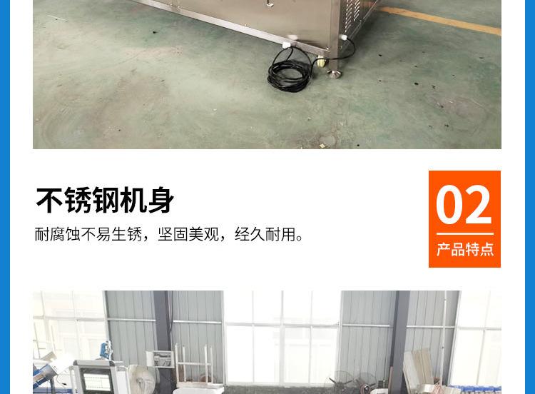 详情_12.jpg
