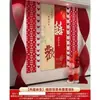 Decoración tridimensional para habitación de bodas con personaje "Felicidad", adornos para escena de boda, pared de fondo de flor roja plisada, artículos para bodas
