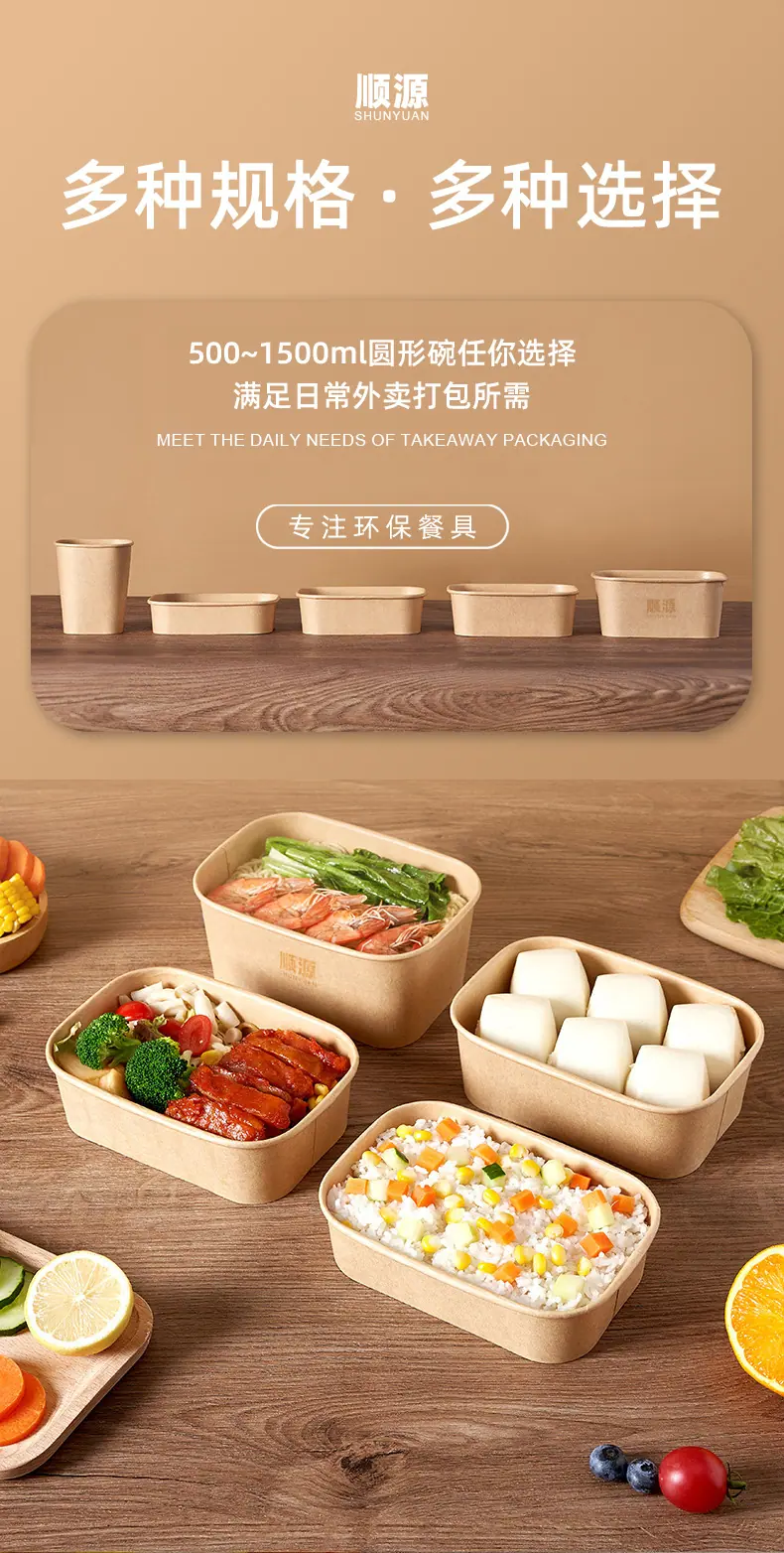 详情页_02.jpg